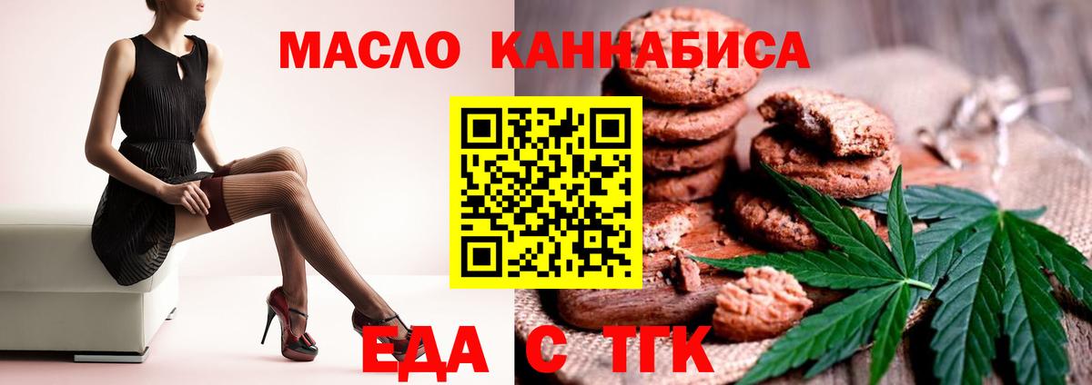 Лысьва  Еда ТГК марихуана  Вход с VPN 