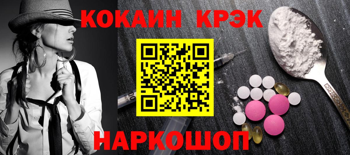 Лысьва  Cocaine 99%  Вход с VPN 
