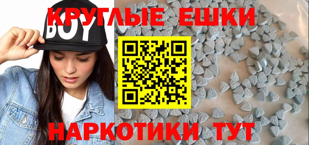 Экстази ешки Лысьва