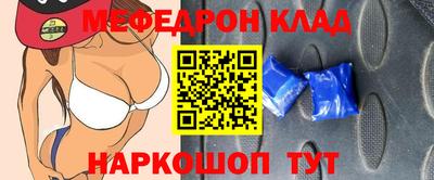 кокаин премиум Гусь-Хрустальный
