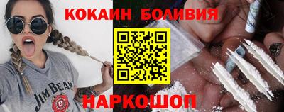 кокаин премиум Гусь-Хрустальный