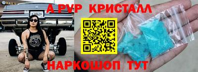 кокаин премиум Гусь-Хрустальный