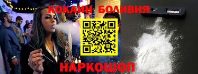 кокаин Гусиноозёрск