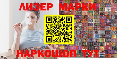 кокаин премиум Гусь-Хрустальный
