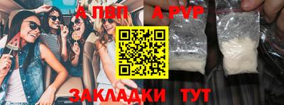 кокаин премиум Гусь-Хрустальный
