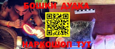 кокаин Гусиноозёрск