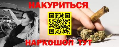 кокаин премиум Гусь-Хрустальный