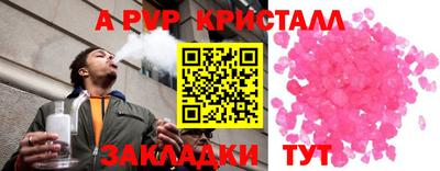 кокаин премиум Гусь-Хрустальный