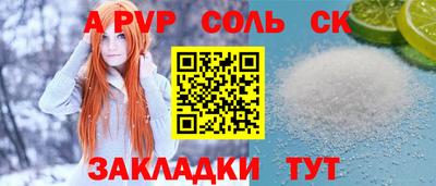 кокаин премиум Гусь-Хрустальный