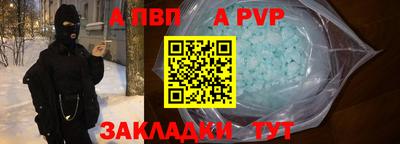 кокаин премиум Гусь-Хрустальный
