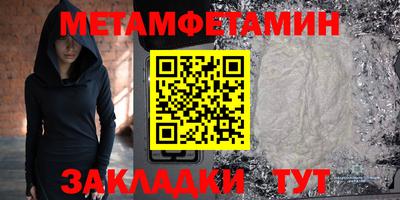 кокаин Гусиноозёрск