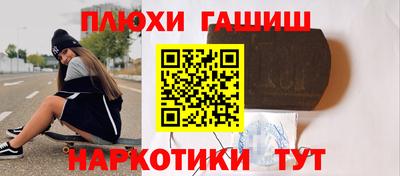 кокаин Гусиноозёрск