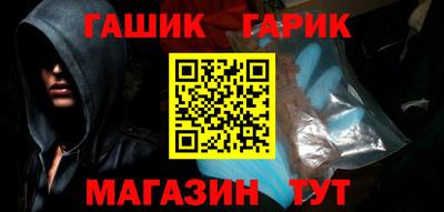 кокаин премиум Гусь-Хрустальный