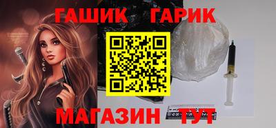 кокаин Гусиноозёрск