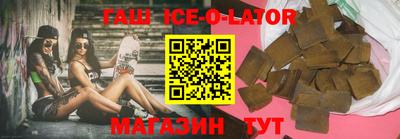 кокаин премиум Гусь-Хрустальный