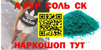 кокаин премиум Гусь-Хрустальный