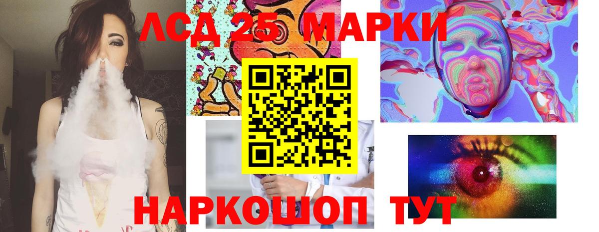 ЛСД экстази ecstasy Лысьва