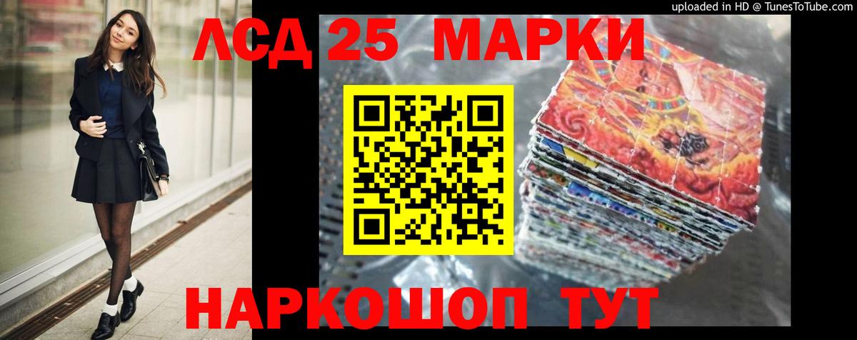 ЛСД экстази ecstasy  LSD-25 экстази кислота  Вход с VPN  Лысьва 