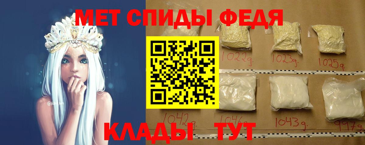 Метамфетамин Декстрометамфетамин 99.9% Лысьва
