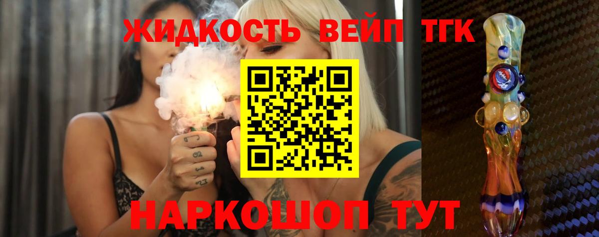ТГК Wax Лысьва