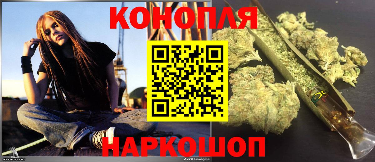Лысьва  Бошки марихуана AK-47  Вход с VPN  Бошки марихуана Ganja  Конопля Amnesia 