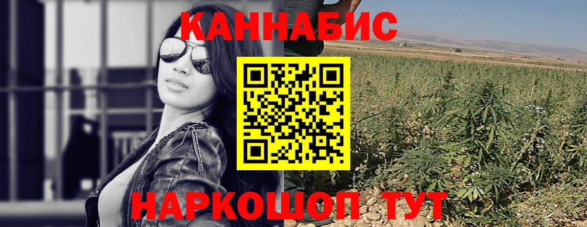 Конопля ГИДРОПОН Лысьва